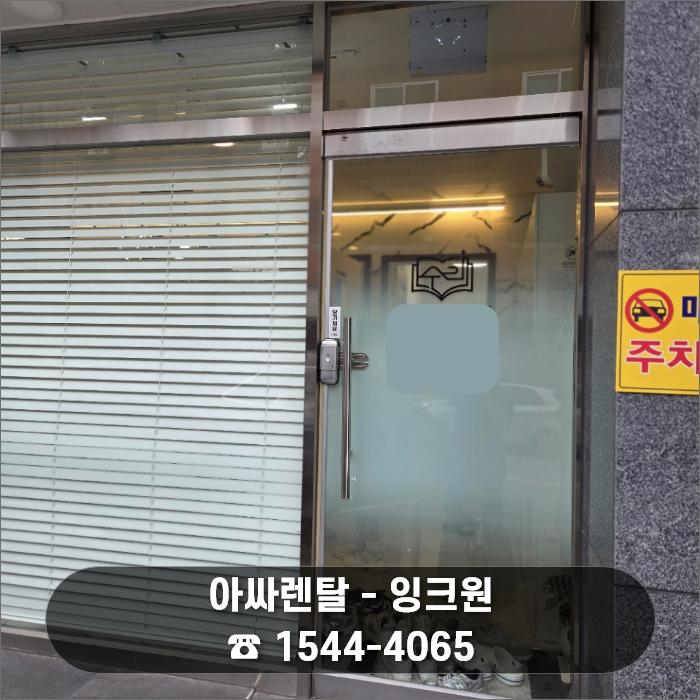 용인 복합기 렌탈 수지구 수학학원에 알맞은 엡손 EM-C800 설치 후기