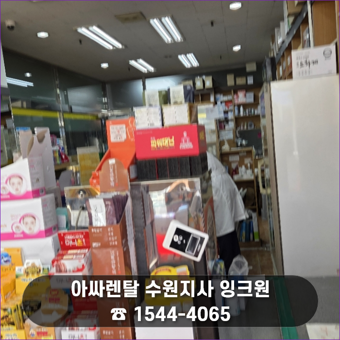수원 권선구 약국 프린터 렌탈 삼성 SL-J3520 새 기기로 교체한 후기