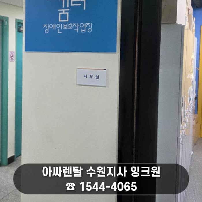 수원 복합기렌탈 임대 5년 쓴 HP8710 유지보수 팔달구 ○꿈터사무소 출장 후기