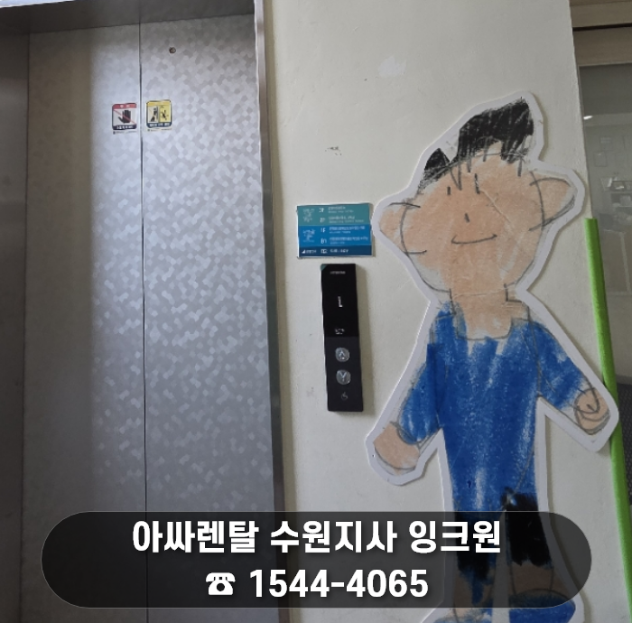 수원 복합기 렌탈 아동교육기관에 최적화된 엡손 WF-C878R 설치 후기