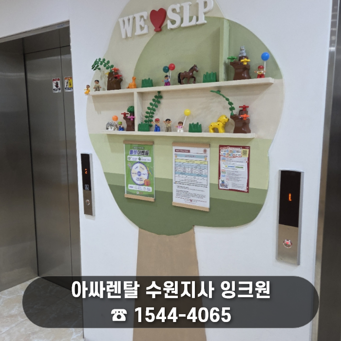 화성 동탄 프린터 렌탈 수리 초등 영어학원! 삼성 3520 급지 불량 완벽 AS 후기