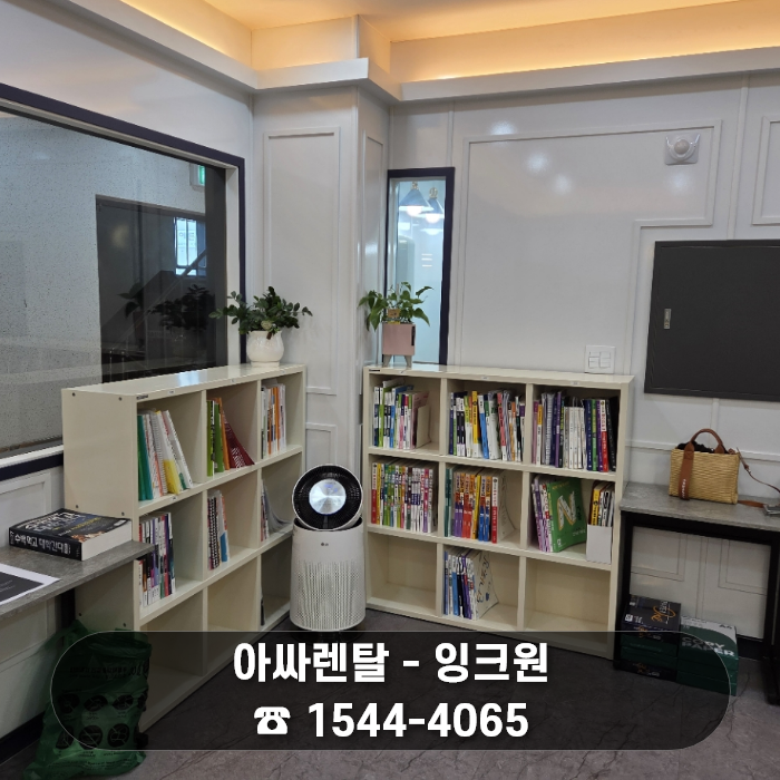평택 복합기 렌탈 국어학원, 대량 인쇄를 위한 삼성 K7500LX 설치 후기