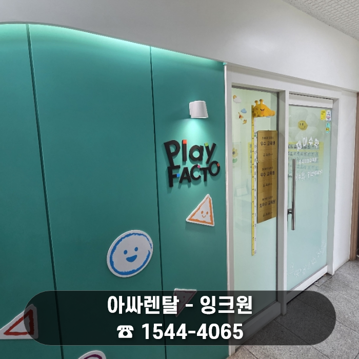 수원 팔달 복합기 렌탈 초등 영어학원 가성비 무한잉크 HP 8710 교체 후기