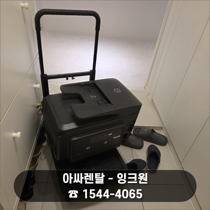 수원 복합기 렌탈 스캔 속도 답답!수원역 공부방, 엡손 EM-C800 교체설치 만족 후기