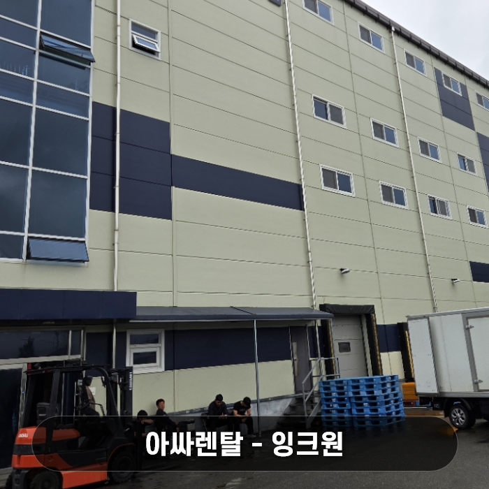 화성 복합기 렌탈 물류센터! 가성비 좋은 엡손 WF-C5790 설치 후기
