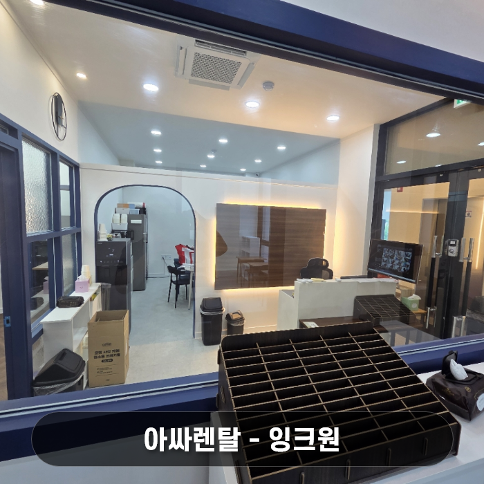 안산 복합기 렌탈 안산 중앙역 학원 교재 출력에 알맞은 삼성 SL-X5280 고해상도 레이저 복합기 신규 설치 후기