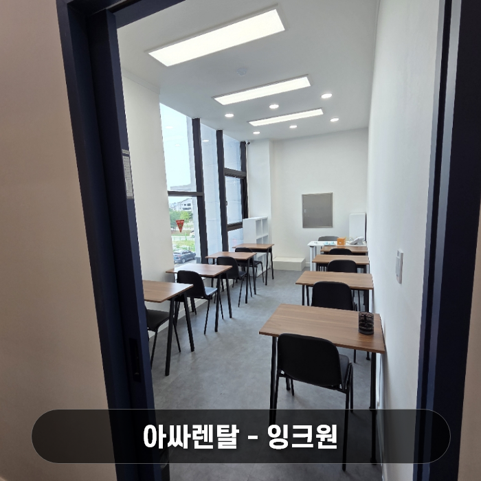 수원 복합기 렌탈 권선구 수학영어학원 개원 필수품! 검증된 엡손 EM-C800 신규 설치 후기